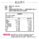 義美 牛乳125mlx2箱(共48入;原味/麥芽/巧克力)：圖片 4